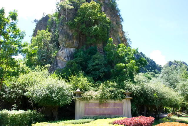     2, Nang Phan Thu Rut Natural Trail