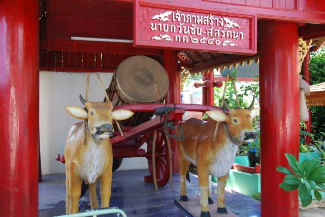 Chiang Rai 085, Чианг Рай