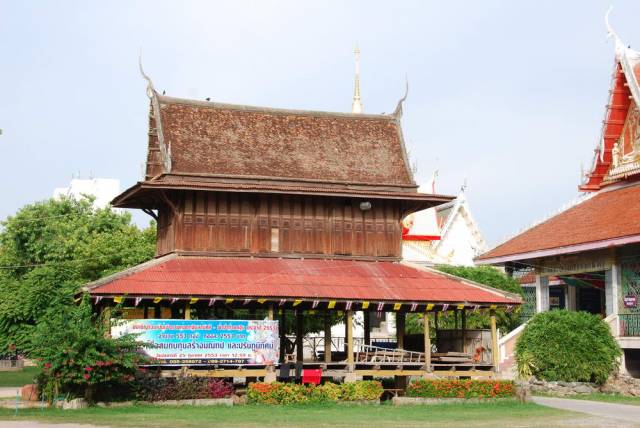 Phitsanulok 33, Пхитсанулок (Phitsanulok)