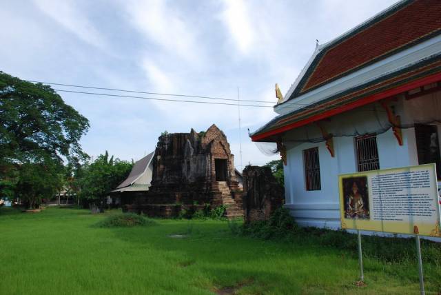 Phitsanulok 61, Пхитсанулок (Phitsanulok)