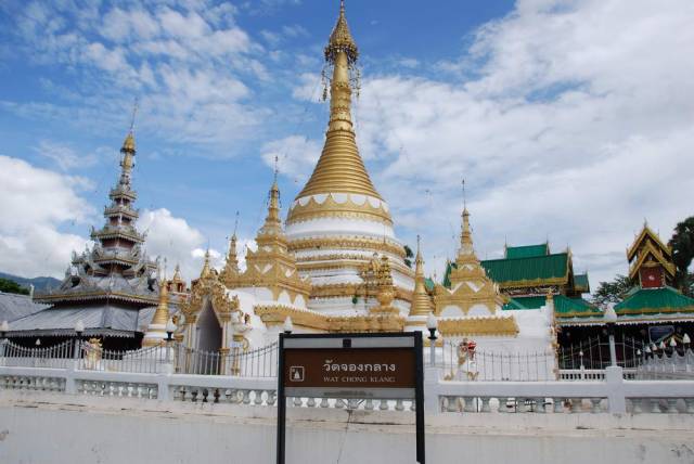 Mae Hong Son, City 200, Мае Хонг Сон