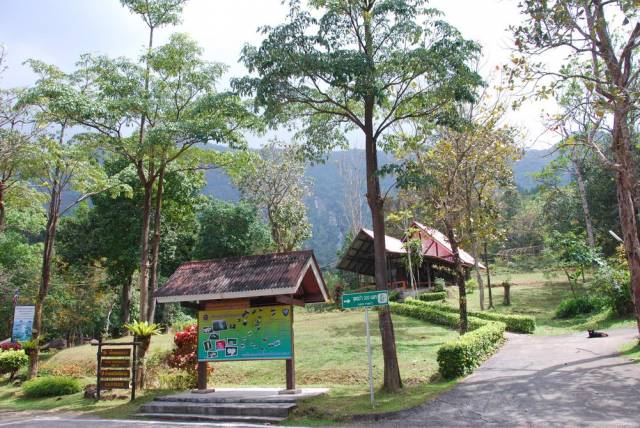 Ngao Waterfall_Ranong 01, Ранонг