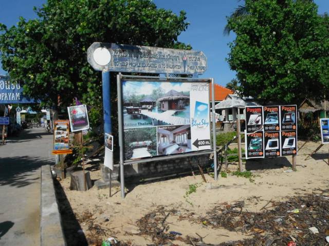 Ferry Koh Phayam to Ranong 05, Koh Phayam (остров Пайям, Ранонг)