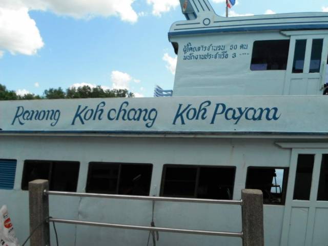 Ferry Ranong to Koh Phayam 02, Koh Phayam (остров Пайям, Ранонг)