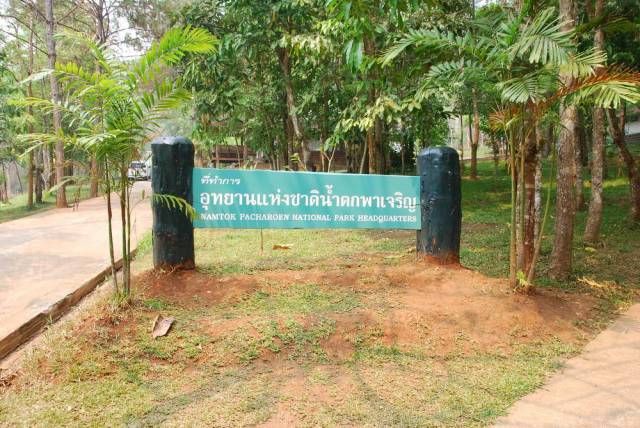 Mae Sot_Waterfall Pacharoen 03, Мае Сот